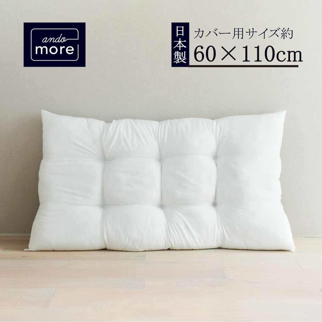 ヌード長座布団(60×110cm)】クッション ヌードクッション クッション