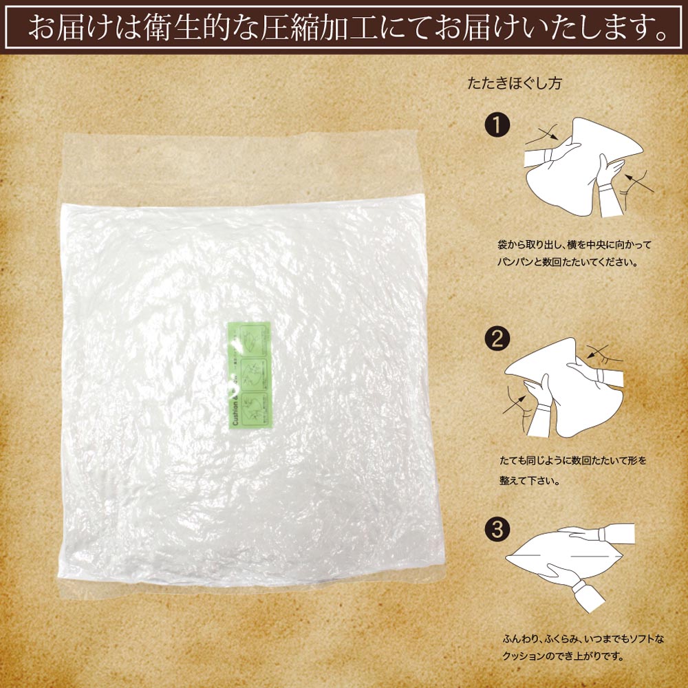 【ヌードクッション10個セット(40×40cm)】クッション ヌードクッション クッション中身 クッション洗える 枕 ※法人様限定販売