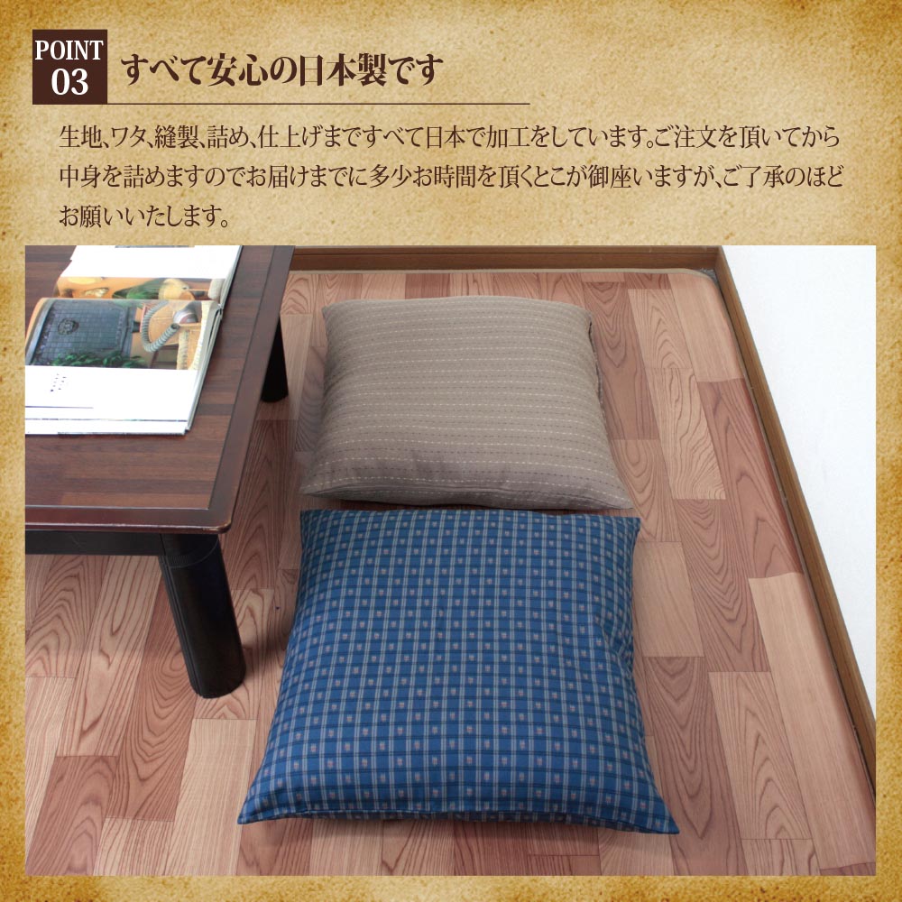 【ヌード座布団50個セット(55×59cm)】クッション ヌードクッション クッション中身  シートクッション 洗える座布団 ※法人様限定販売
