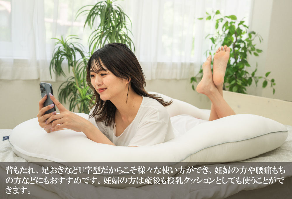 【こだわり中材 2wayニット抱き枕 （75×130cm）】クッション クッションカバー  クッション中身 ヌードクッション 抱き枕  枕 帝人クリスター綿  ※返品保証