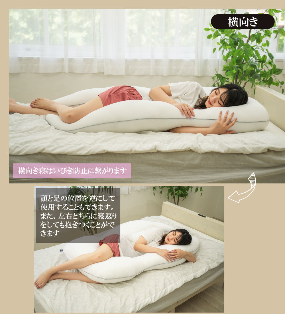 【こだわり中材 2wayニット抱き枕 （75×130cm）】クッション クッションカバー  クッション中身 ヌードクッション 抱き枕  枕 帝人クリスター綿  ※返品保証