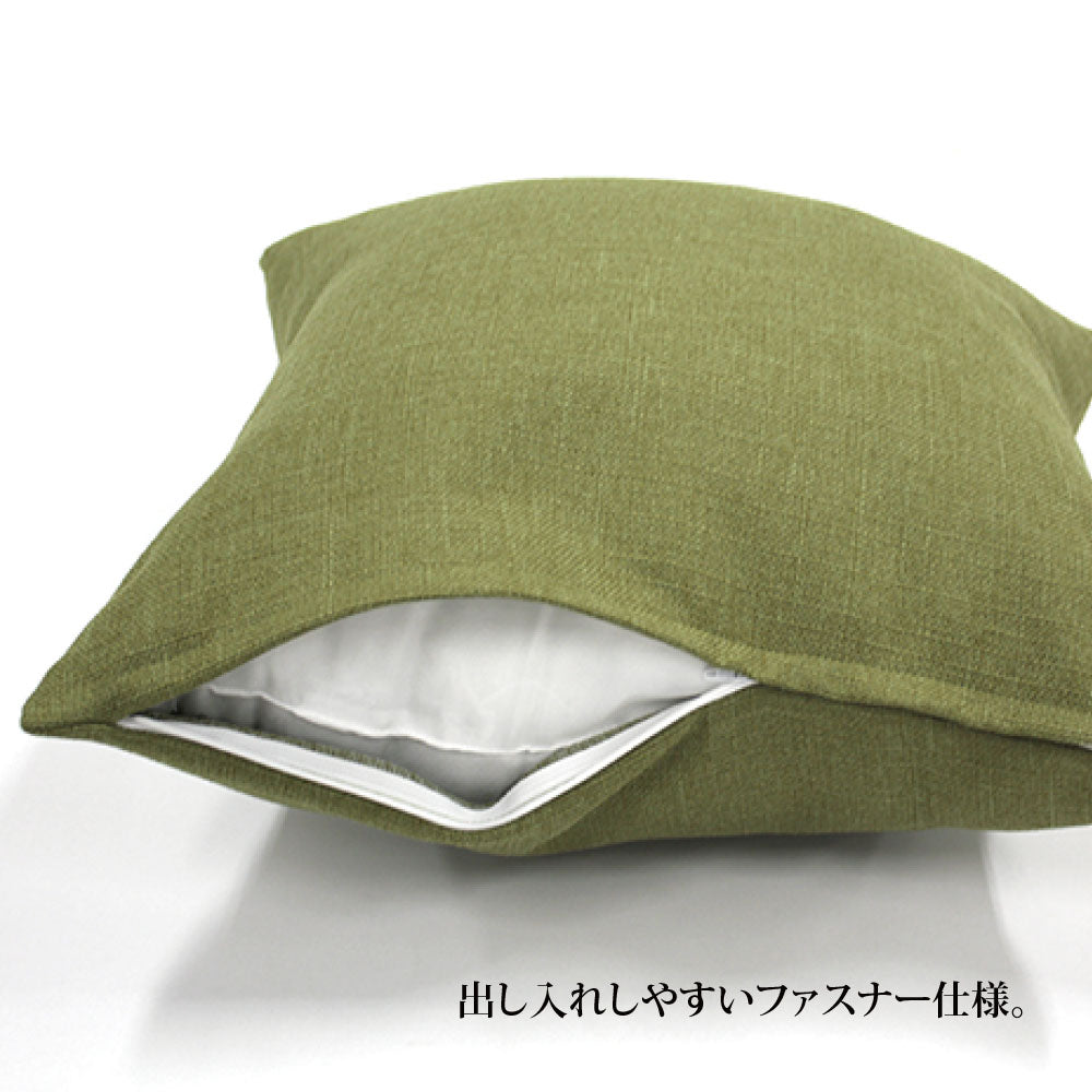 【日本製 クッションカバー 7色】クッションカバー クッションカバー北欧 クッションカバー50x50 クッションカバー大きい ※メール便で送料無料