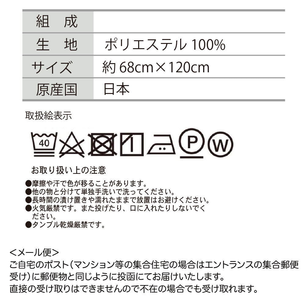 【日本製 無地テイストの長座布団カバー 7色】クッションカバー クッションカバー北欧 長座布団カバー 座布団カバー クッションカバー大きい ※メール便で送料無料