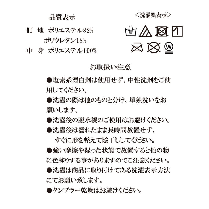 【こだわり中材 2wayニットヌードクッション （43×63cm）】クッション  クッション中身 ヌードクッション   枕 帝人クリスター綿  ※返品保証
