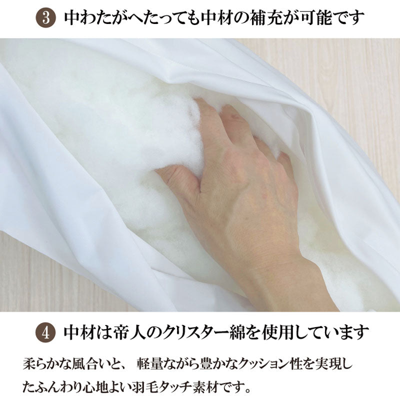 【こだわり中材 2wayニットヌードクッション （43×63cm）】クッション  クッション中身 ヌードクッション   枕 帝人クリスター綿  ※返品保証