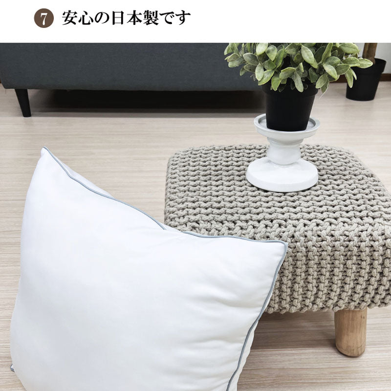 【こだわり中材 2wayニットヌードクッション （43×63cm）】クッション  クッション中身 ヌードクッション   枕 帝人クリスター綿  ※返品保証