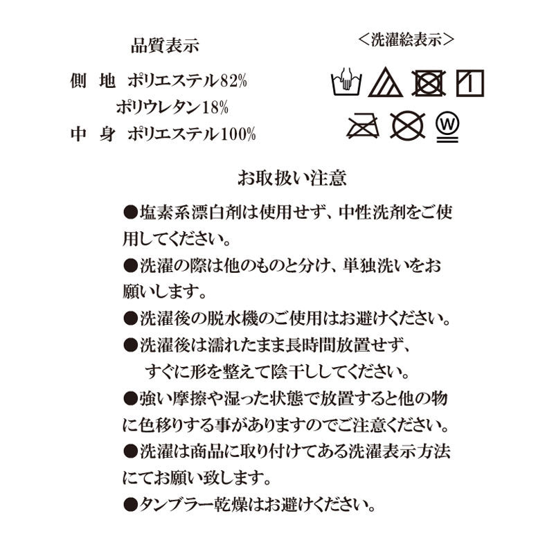 【こだわり中材 2wayニット抱き枕 （50×50cm）】クッション クッション中身 ヌードクッション   枕 帝人クリスター綿  ※返品保証