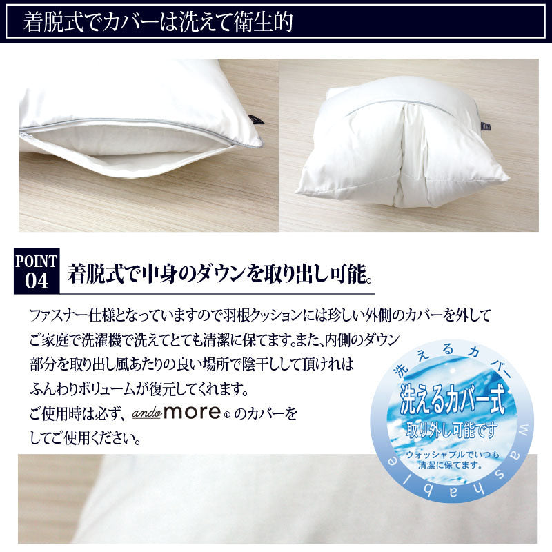 【高級ダウン＆フェザークッション (60x60cm）】クッション クッション中身 ヌードクッション クッション羽毛 ダウン フェザー ※返品保証