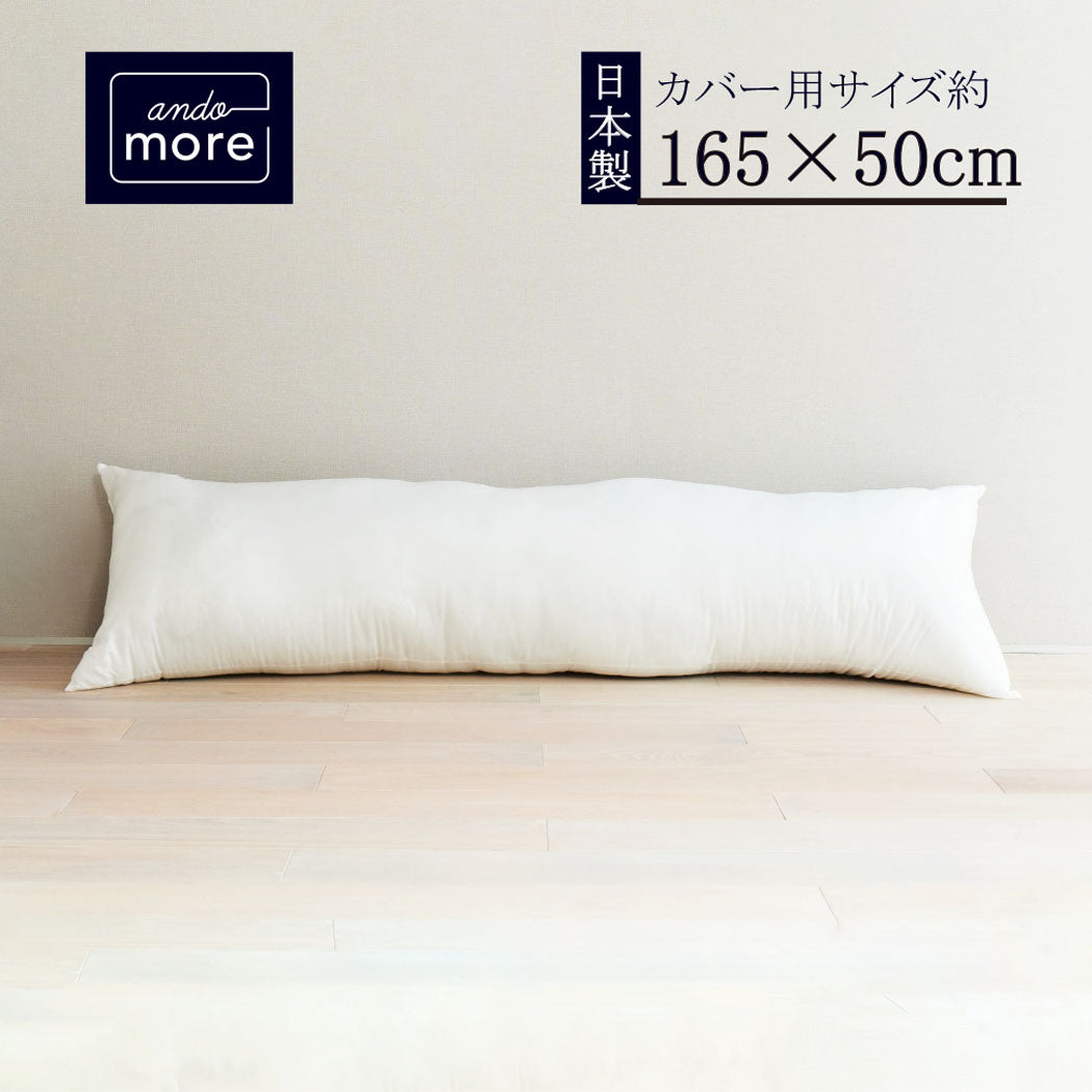 【ヌード抱き枕 (165×50cm)】クッション ヌードクッション クッション中身 枕  抱き枕
