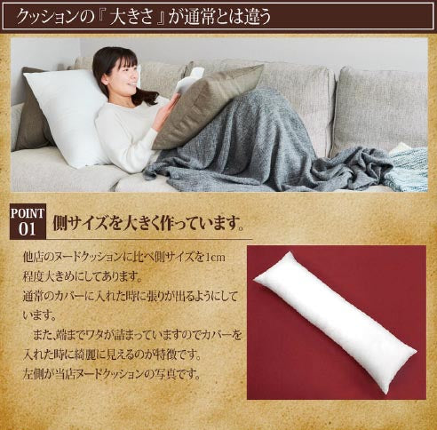 【ヌード抱き枕 (160×50cm)】クッション ヌードクッション クッション中身 枕  抱き枕