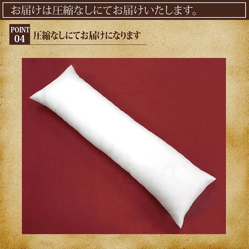 【ヌード抱き枕 (165×50cm)】クッション ヌードクッション クッション中身 枕  抱き枕
