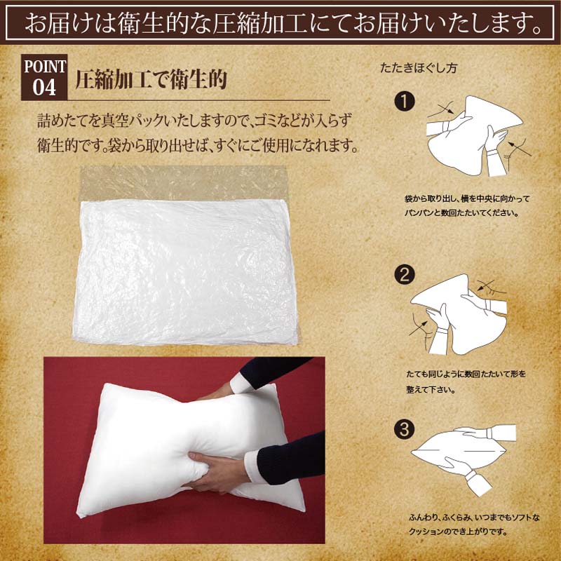 【ヌード枕(30×40cm)】クッション ヌードクッション クッション中身 枕 まくら