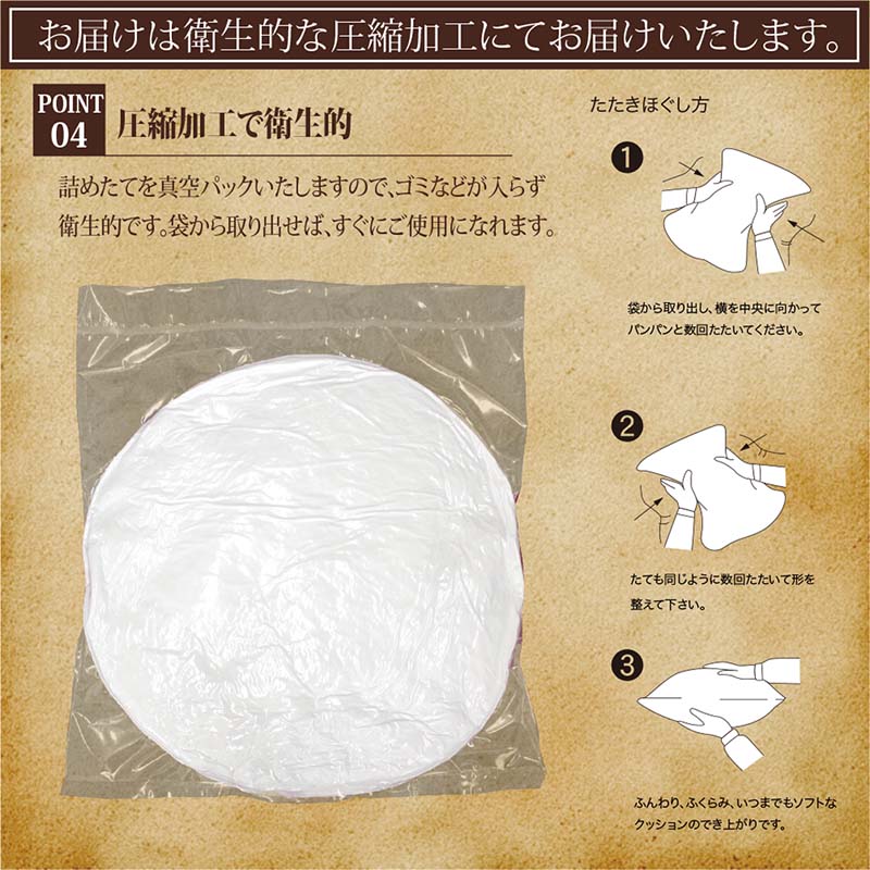 【ヌードクッション丸形(直径65cm)】クッション ヌードクッション クッション中身  シートクッション 椅子クッション