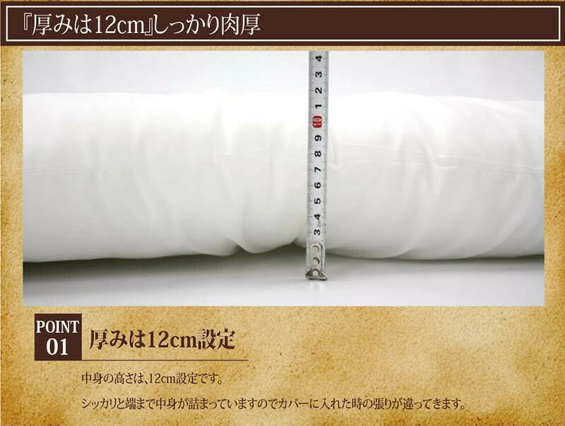 【ヌード長座布団(68×120cm)】 クッション クッション中身 長座布団 ヌードクッション シートクッション 枕