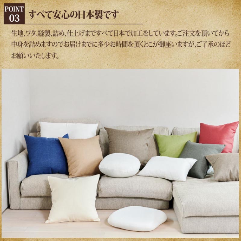 【ヌードクッション丸形(直径45cm)】クッション ヌードクッション クッション中身  シートクッション 椅子クッション
