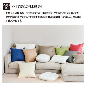 【ヌードクッション正方形 (25×25cm)】ヌードクッション クッション中身 枕 クッション 小さめ