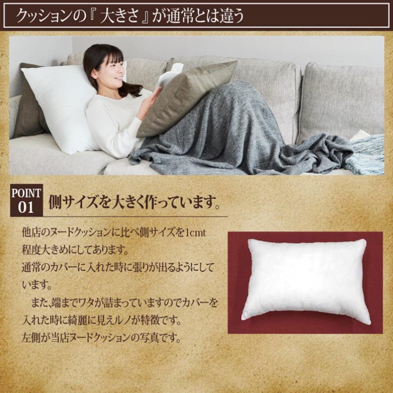 【ヌード枕(50×30cm)】クッション ヌードクッション クッション中身 枕 まくら